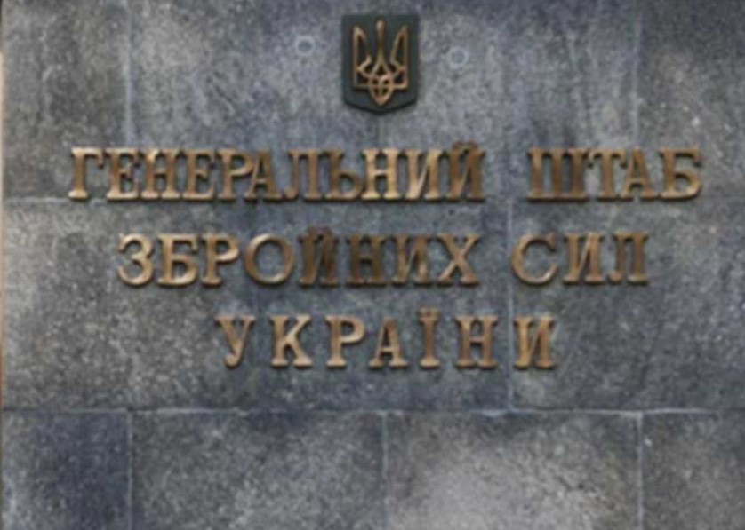 Удар по НПЗ у Рязані: Генштаб уточнив результати ураження Удар по НПЗ у Рязані: Генштаб уточнив результати ураження